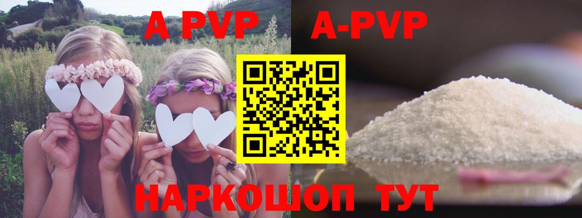 ГАШИШ  Усолье-Сибирское  Мефедрон   Вход с VPN  Конопля  MDMA 