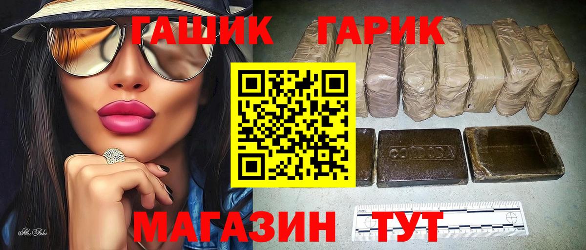 Гашиш индика сатива Усолье-Сибирское