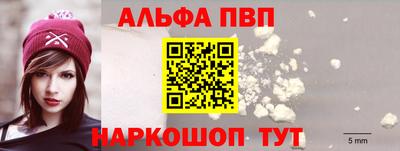 кокаин VHQ Комсомольск-на-Амуре