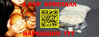 кокс Краснокаменск