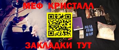 кокаин VHQ Краснознаменск