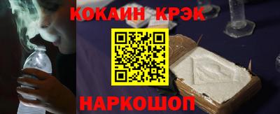 кокаин VHQ Комсомольск-на-Амуре