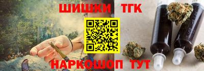 героин Конаково