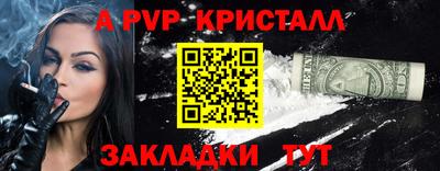 кокс Краснокаменск