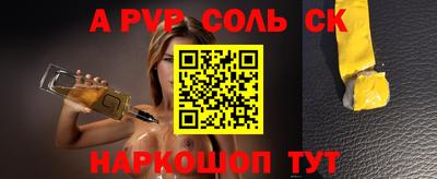 героин Конаково