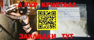 трава Краснодар