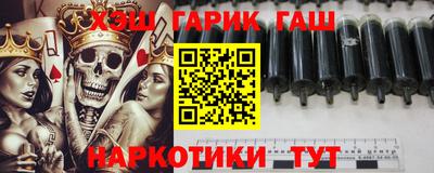 кокс Краснокаменск