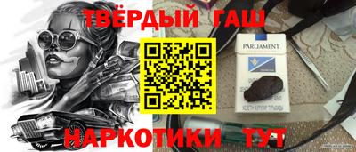 героин Конаково