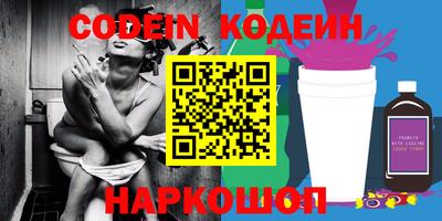 кокаин VHQ Комсомольск-на-Амуре