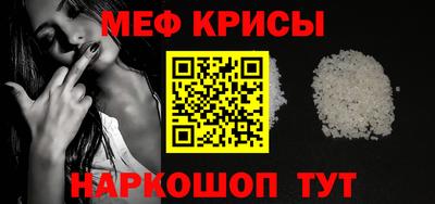 кокс Краснокаменск