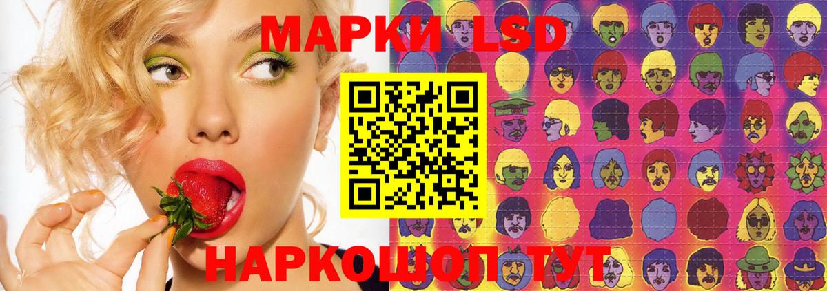 ЛСД экстази кислота  OMG маркетплейс  Усолье-Сибирское  Вход с VPN  ЛСД экстази 