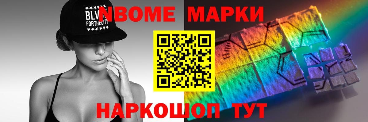 LSD-25 экстази кислота Усолье-Сибирское