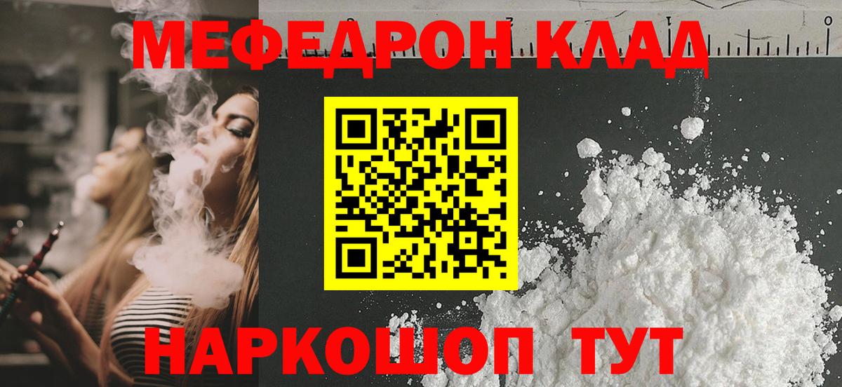 МАРИХУАНА Усолье-Сибирское