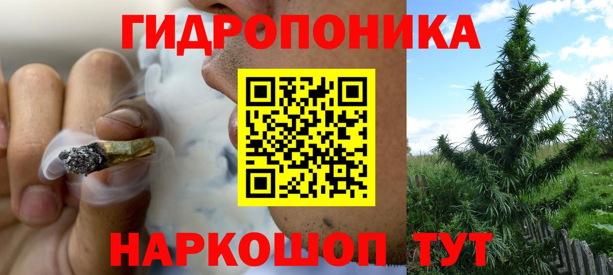 Усолье-Сибирское  Бошки Шишки AK-47  Бошки марихуана OG Kush  Вход с VPN 