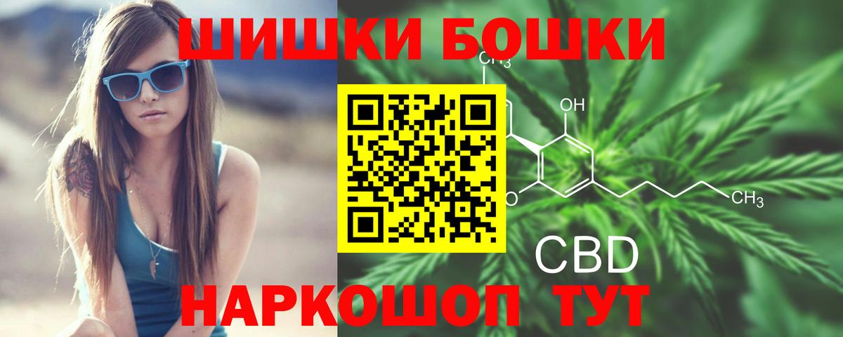 МАРИХУАНА Bruce Banner Усолье-Сибирское